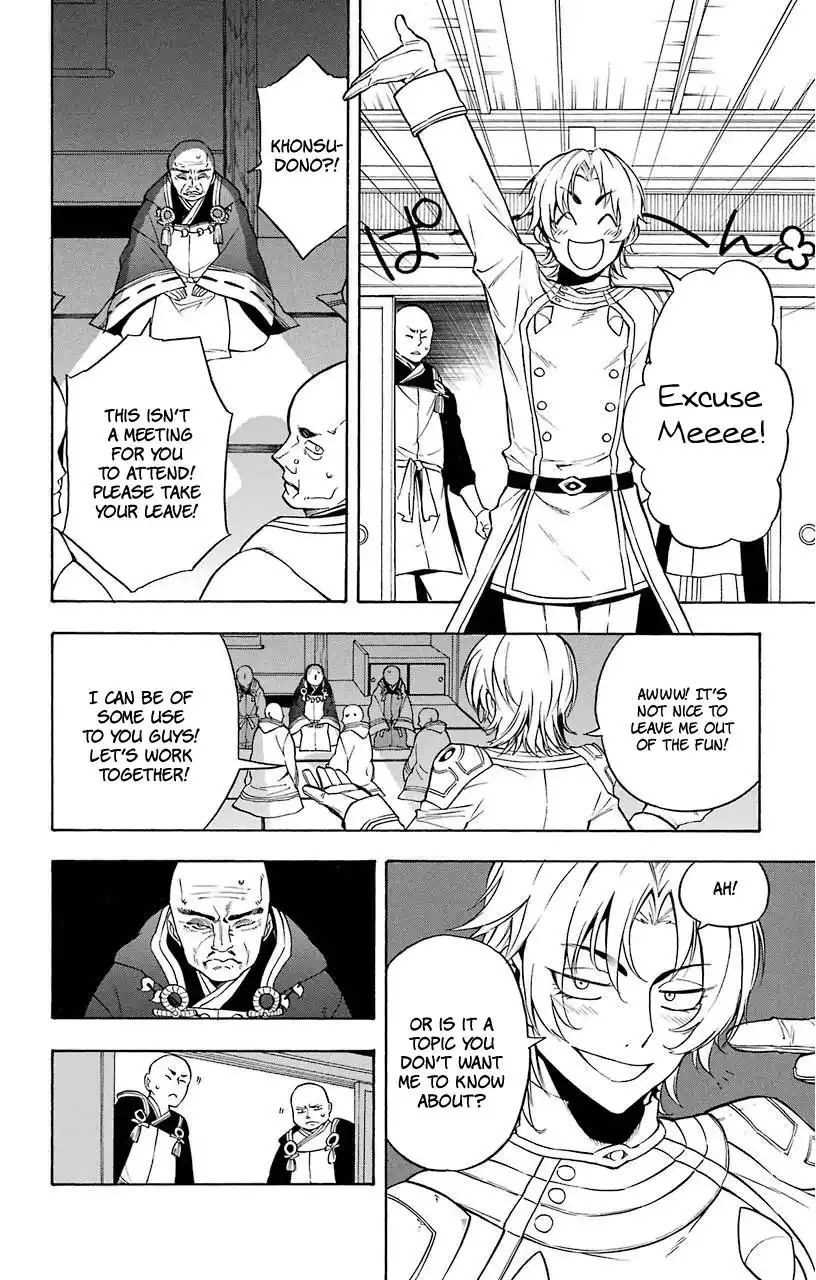 Im - Great Priest Imhotep Chapter 14 42